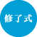 �C����
